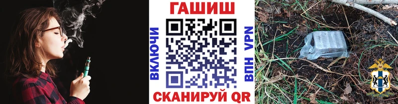 Купить наркотики цена Октябрьск Псилоцибиновые грибы КОКАИН ГАШ Меф мяу мяу Конопля