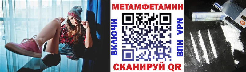 где купить   Октябрьск  АМФЕТАМИН Premium 