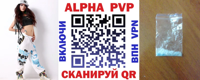 kraken зеркало Октябрьск Alpha-PVP СК закладки