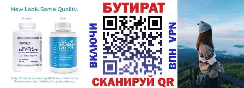 БУТИРАТ GHB даркнет сайт Октябрьск