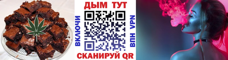 Cannafood конопля  Октябрьск 