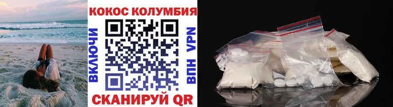 Cocaine Боливия  Октябрьск 