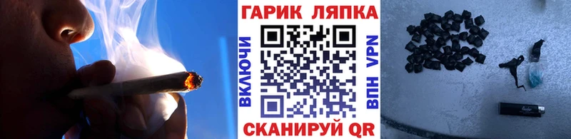 ГАШ гарик  Октябрьск 