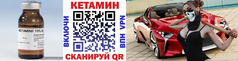 Кетамин ketamine  Октябрьск 