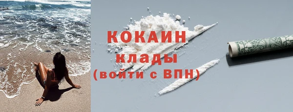 метадон Видное