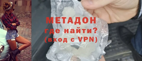 ALPHA-PVP Покров