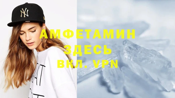 MDMA Premium VHQ Алексеевка