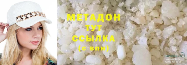 дистиллят марихуана Приозерск