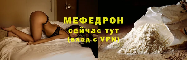 мдма Ветлуга