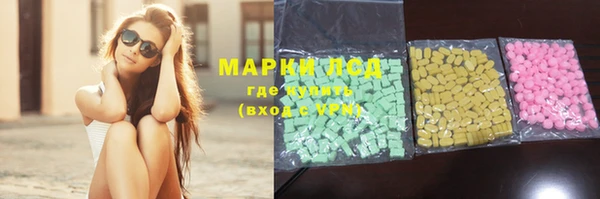 MDMA Premium VHQ Алексеевка
