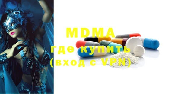 Альфа ПВП Покачи
