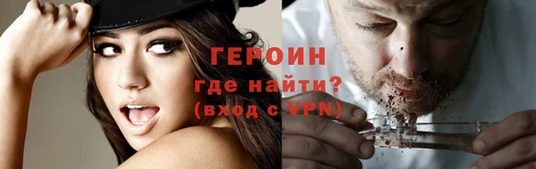 мефедрон Весьегонск