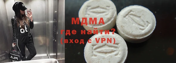 экстази Алексин