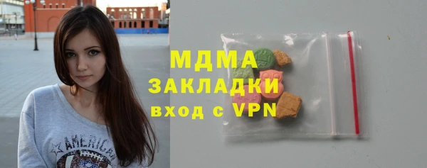 экстази Алексин