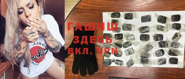 mdma Пролетарск