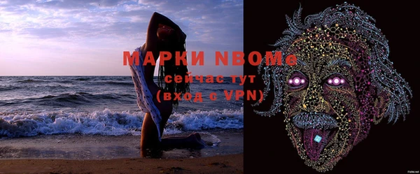 круглые Покровск