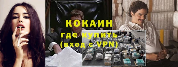 mdma Пролетарск