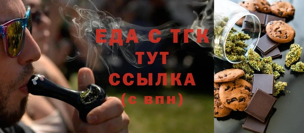 экстази Алексин
