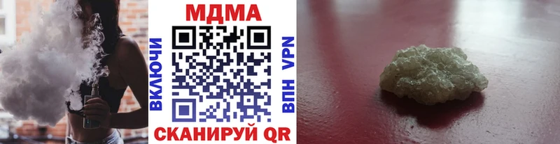 хочу   OMG онион  MDMA Molly  Октябрьск 
