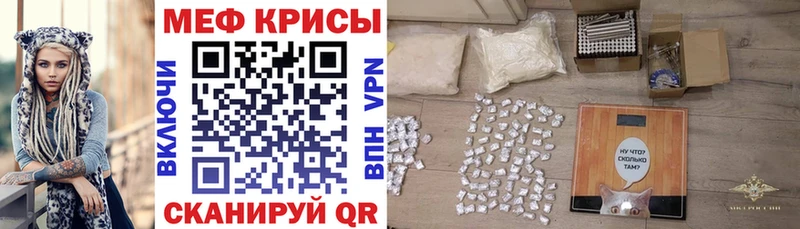купить наркотики цена  Октябрьск  OMG зеркало  Мефедрон VHQ 