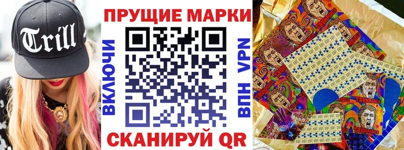 МЕГА зеркало  Октябрьск  Наркотические марки 1,5мг 