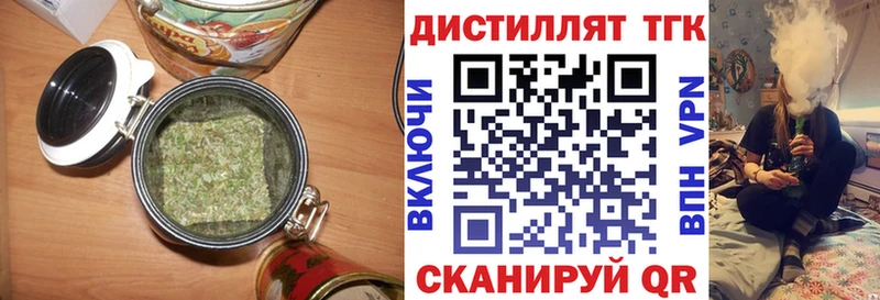 ТГК вейп с тгк  Октябрьск 