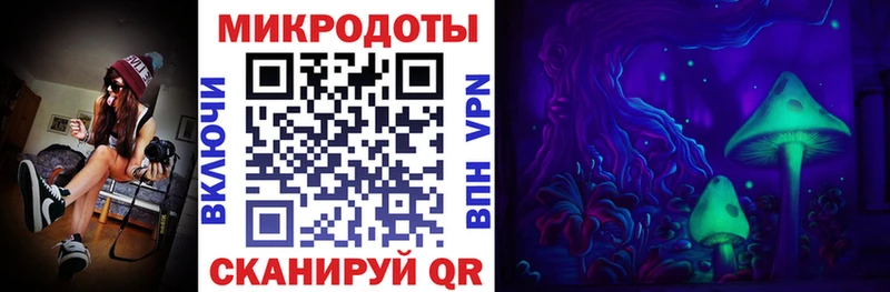 Псилоцибиновые грибы Magic Shrooms  Октябрьск 
